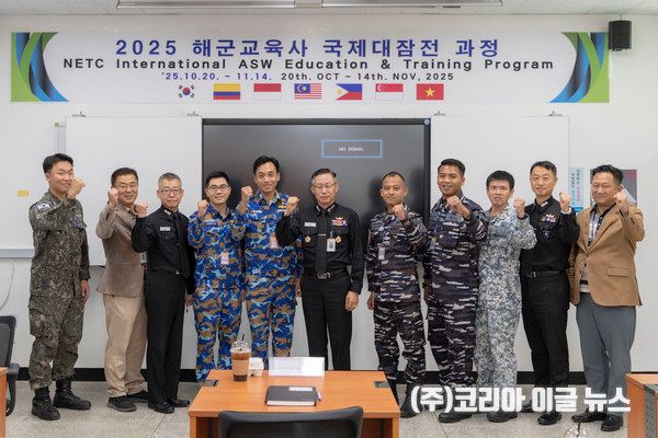 지난 20일 해군교육사령부에서 열린 국제대잠전 과정에 앞서 교육에 참가한 외국군 해군장교들이 해군교육사령관(가운데)과 기념사진을 촬영하고 있다. (사진/제공=해군)