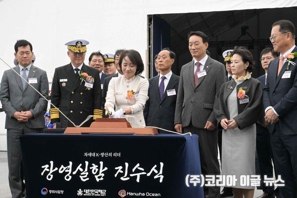 10월 22일 한화오션 거제 사업장에서 열린 장보고‑Ⅲ Batch‑Ⅱ 1번함 장영실함 진수식에서 강동길 해군참모총장의 부인 박미영 여사가 장영실함에 연결된 진수줄을 절단하고 있다.&nbsp; (사진/제공=해군)