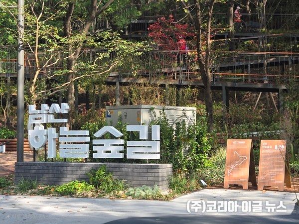 소월정원 (사진/제공=서울시)