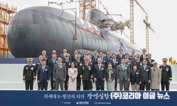 10월 22일 한화오션 거제 사업장에서 열린 장보고‑Ⅲ Batch‑Ⅱ 1번함 장영실함 진수식에서 강동길 해군참모총장(첫번째 줄 왼쪽 5번째)을 비롯한 주요 내빈들이 기념촬영을 하고 있다. (사진/제공=해군)