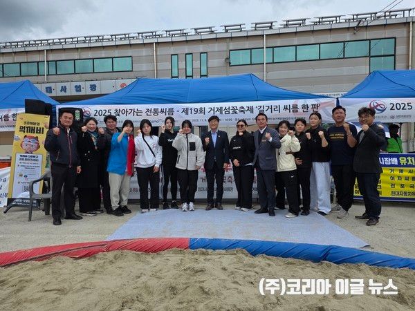 거제시, ‘2025 거제시장배 유치부 장사씨름대회’ 성료&nbsp; (사진/제공=거제시)