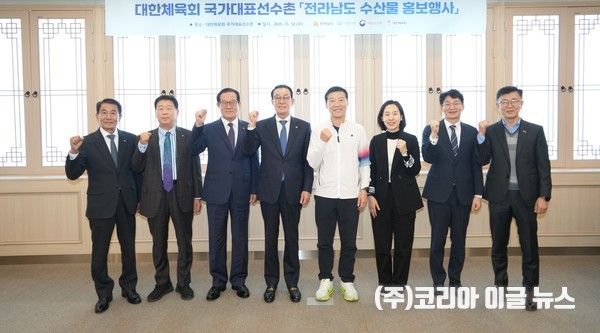 노동진 수협중앙회장(왼쪽 네번째)이 12일 충북 국가대표선수촌에서 내년 동계올림픽 출전을 앞둔 국가대표 선수단에게 보양 수산물을 전달하는 행사에 앞서 기념촬영을 하고 있다. (사진/제공=수협주앙회)