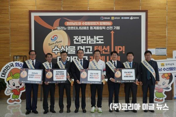 노동진 수협중앙회장(왼쪽 네번째)이 12일 충북 국가대표선수촌에서 내년 동계올림픽 출전을 앞둔 국가대표 선수단에게 보양 수산물을 전달하는 행사에 앞서 기념촬영을 하고 있다. (사진/제공=수협주앙회)