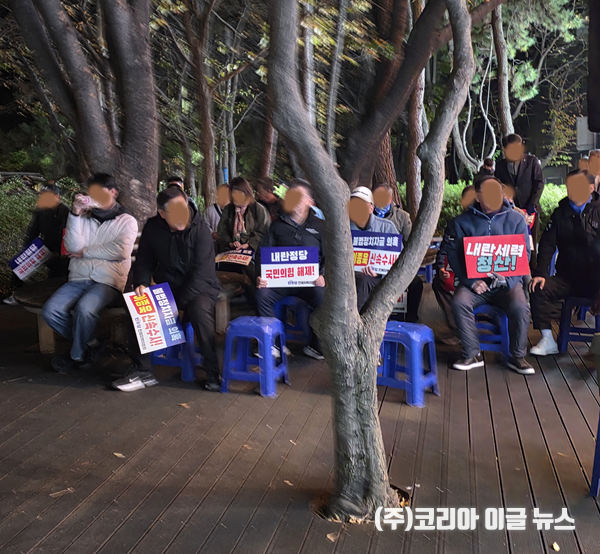 이종욱 진해 국민의힘 국회의원, 정치자금법 위반 수사 촉구 규탄대회&nbsp;&nbsp;