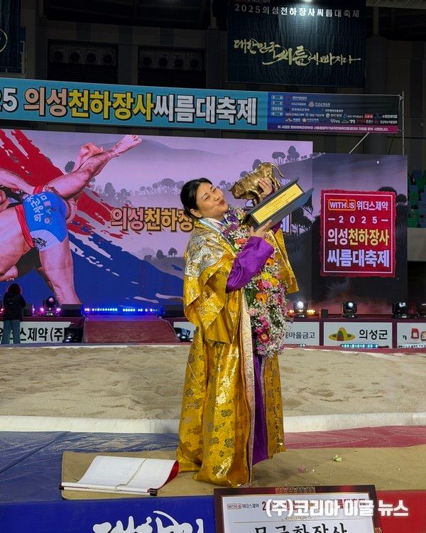 무궁화급(80kg 이하) 김하윤 선수&nbsp; (사진/제공=창원특례시)