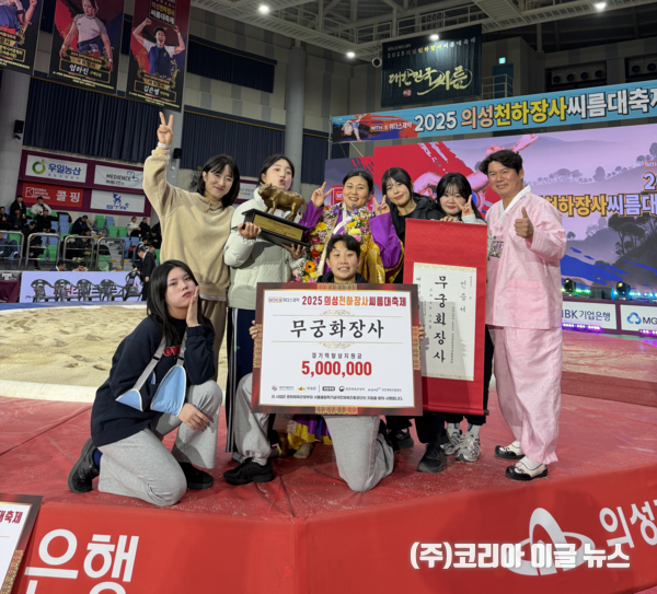 거제시청씨름단이 