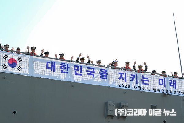 &nbsp;11월 5일 진해 군항에서 열린 합동순항훈련전단 환송식에서 2학년 생도들이 손을 흔들며 인사하고 있다.&nbsp;&nbsp;&nbsp; (사진/제공=해군)