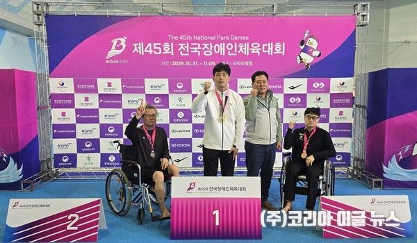 수영 장우영(경남에너지) / 왼쪽 두 번째 4관왕 (사진/제공=경남장애인체육회)