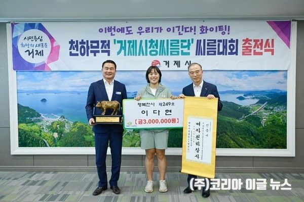 행복천사 제249호