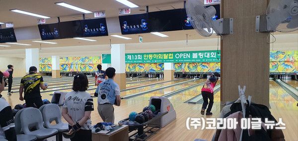 제14회 안동하회탈컵 OPEN 볼링대회 개막 (사진/제공=안동시)