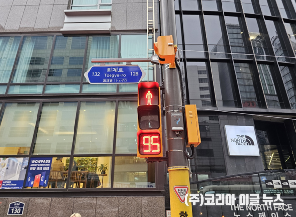 명동역 2번 출구 (사진/제공=서울시)