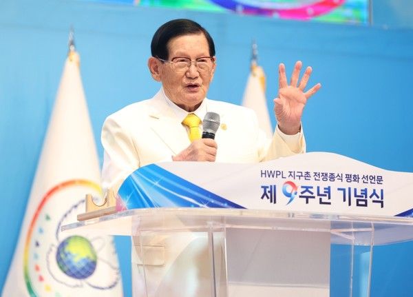 지난 14일 충북 청주에서 열린 HWPL 지구촌 전쟁종식 평화선언문 제9주년 기념식에서 이만희 대표가 기념사를 하고 있다.&nbsp;[사진 제공 = HWPL]