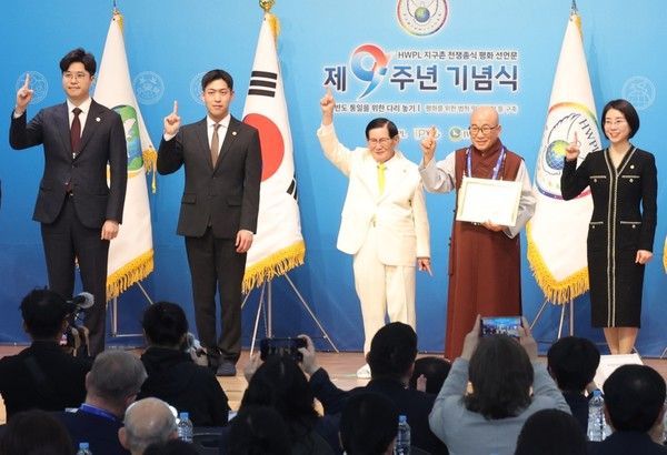 . 지난 14일 충북 청주에서 HWPL 지구촌 전쟁종식 평화선언문 제9주년 기념식이 열린 가운데 한반도평화통일준비위원회 출범식이 열리고 있다.&nbsp;&nbsp;&nbsp;[사진 제공 = HWPL]