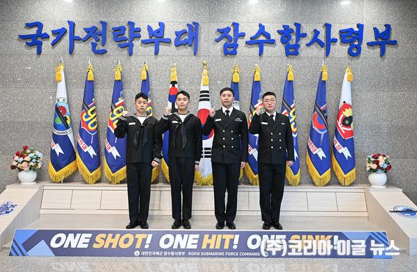 15일 신속한 응급조치로 전우의 생명을 구한&nbsp;잠수함사 장병들이 기념사진을 촬영하고 있다.&nbsp; / 왼쪽부터 박정우 일병, 오시헌 상병, 이진석 상사, 이시우 중사&nbsp; &nbsp; &nbsp; &nbsp; &nbsp;(사진제공 = 권혜연 하사)