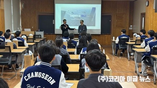 해군교육사-해사 경남권 통합모병활동 실시&nbsp; (사진/제공=해군)