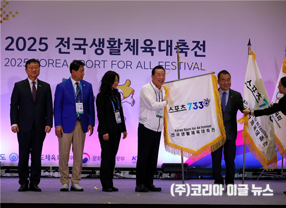 2025 전국생활체육대축전 폐회식에서 김오영 체육회장이 차기 개최지대회기를 전달 받고 있다.&nbsp; (사진/제공=경상남도체육회)