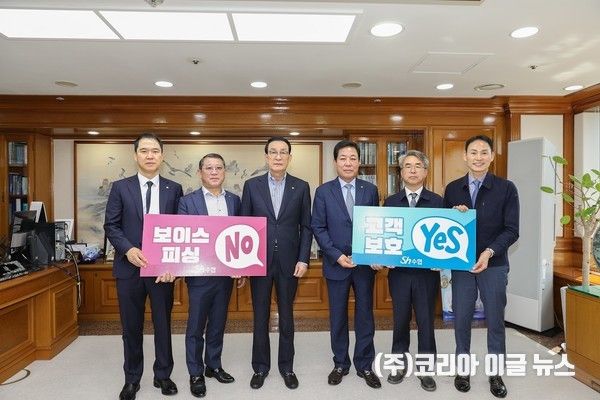 수협중앙회·은행·조합 ‘합심’ 보이스피싱범 현장 검거&nbsp; &nbsp;(사진/제공=수협중앙회)