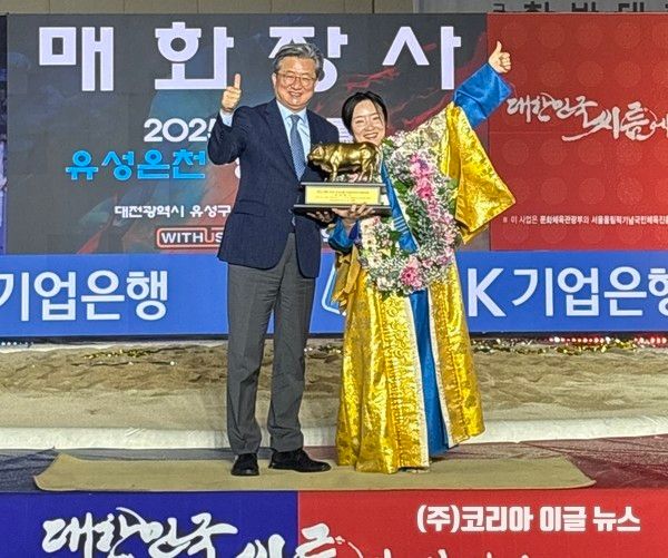 거제시청씨름단 이연우, 유성온천장사씨름대회 ‘장사’ 등극&nbsp; (사진/제공=거제시)