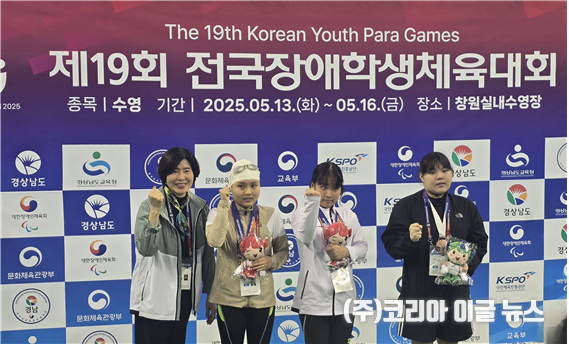 여자 배영 50m S14(고) 김채현 [은메달]&nbsp; &nbsp;(사진/제공=경상남도장애인체육회)