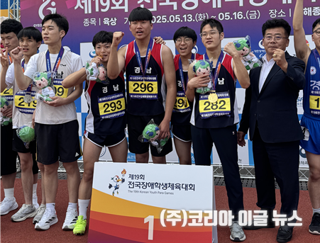 육상 남자 100m x 4R T20(고) 김시두, 이은찬, 이창석, 최성복 [금메달]&nbsp; (사진/제공=경상남도장애인체육회)