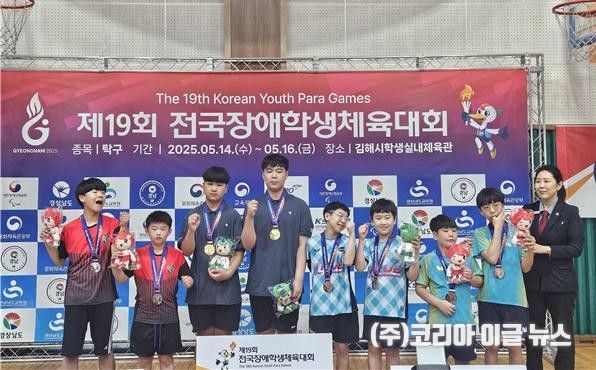 탁구 남자 복식 CLASS11(초/중) 박민준, 김영우 [금메달]&nbsp; (사진/제공=경상남도장애인체육회)