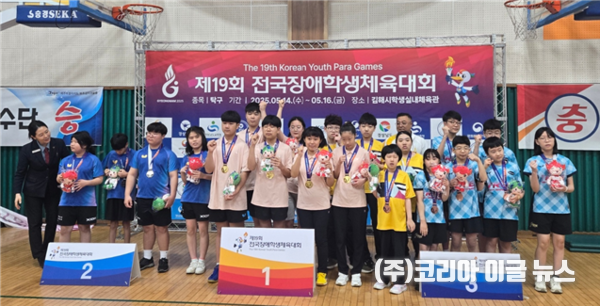 탁구 종합우승 사진&nbsp; (제공=경상남도장애인체육회)