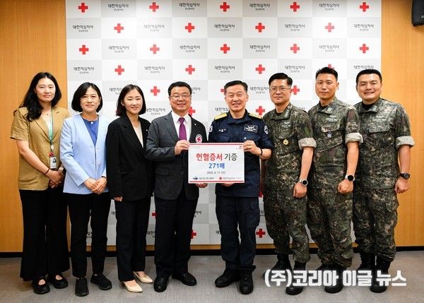 6월 11일 강동구(소장) 해군잠수함사령관(왼쪽에서 5번째)이 대한적십자 경남혈액원을 방문해 이정우 경남혈액원장(왼쪽에서 4번째)에게 잠수함사 부대원들이 모은 헌혈증 271매를 전달하고 있다.&nbsp; (사진/제공= 이승엽 중사)