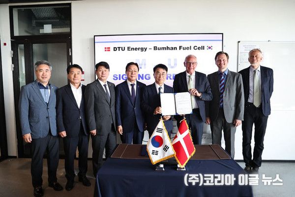 경상남도, 범한퓨얼셀-덴마크공대, 공동연구 양해각서 체결&nbsp; (사진/제공=경상남도)