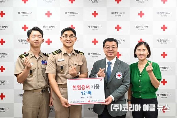 지난 9일 조성오&nbsp;생도와 김한결 생도가 해군사관생도들이 자발적으로 모은 헌혈증 121개를 대한적십자사 경남지사에 기부한 뒤 기념사진을 찍고 있다.&nbsp; &nbsp;(사진/제공=&nbsp;강병천 상사)