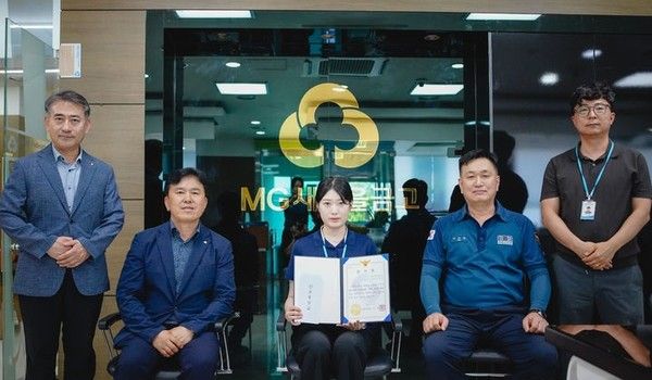 지난 9일&nbsp; 창원시 진해구 새진해새마을금고 입구에서 이유빈(가운데) 계장이 진해경찰서장으로부터 보이스피싱 예방 공로로 감사장을 받은 후 기념촬영하고 있다.&nbsp; (사진=새진해새마을금고 제공)&nbsp;