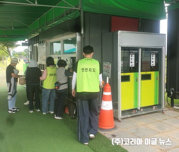 창원특례시, 파크골프장 무인발급기 설치 완료&nbsp; (사진/제공=창원특례시)