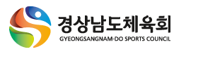 경상남도 체육회 로고