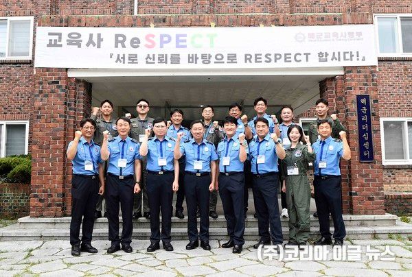 해군교육사 리더십센터, 해군ㆍ해경 항공지휘관 합동 리더십 교육 진행&nbsp; (사진/제공=해군)