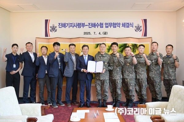 지난 4일 부대 내에서 진행된 해군 진해기지사령부와 진해수협간 업무협약 체결식에서 한승우(오른쪽 여섯번째) 진해기지사령관과 김일용(오른쪽 일곱번째) 진해수협 조합장 및 양측 관계자들이 업무협약식을 마친 뒤 기념촬영을 하고있는 모습&nbsp;&nbsp;(사진/제공=진기사 정훈실 중사 남호)