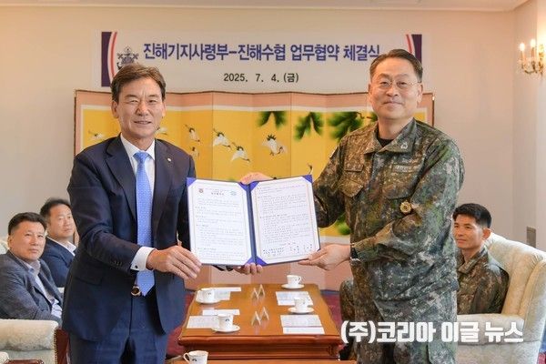 지난 4일 부대 내에서 진행된 해군 진해기지사령부와 진해수협간 업무협약 체결식에서 한승우(오른쪽) 진해기지사령관과 김일용(왼쪽) 진해수협 조합장이 협약서를 들어 보이며 기념사진 촬영을 하고있는 모습&nbsp; (사진/제공=진기사 정훈실 중사 남호)