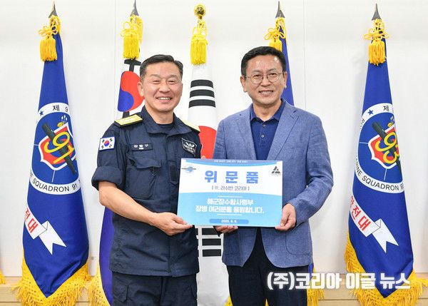 (오른쪽)백경수 ㈜라쉬반코리아대표가 강동구 해군잠수함사령관에 위문품을 전달 했다.&nbsp; (사진/제공=해군)