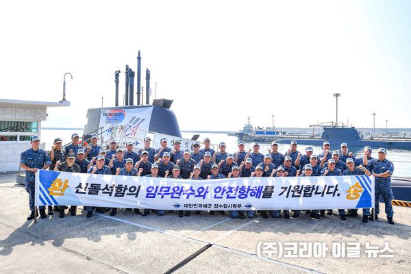 지난 8월 22일 진해 군항에서 강동구(소장) 해군잠수함사령관(첫째줄 왼쪽 여섯째) 주관으로 열린 서태평양 잠수함 탈출 및 구조훈련 환송식 진행&nbsp;후 박재원(대령) 신돌석함장(첫째줄 왼쪽 다섯째) 등 신돌석함 승조원들이 임무완수를 다짐하며 기념사진을 촬영하고 있다.&nbsp; (사진/제공=해군)