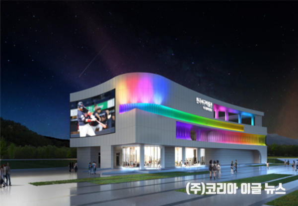 한국야구박물관 투시도 (제공=부산시)