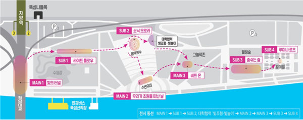 2025 서울라이트 한강 빛섬축제 전시 & 행사 배치도&nbsp; (제공=서울시)