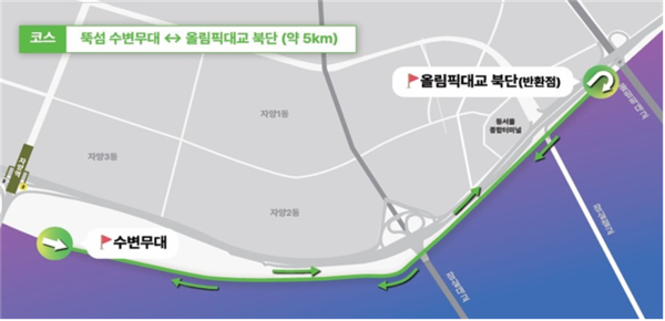 2025 서울라이트 한강 빛섬축제 라이트 런 코스 5km&nbsp; (제공=서울시)