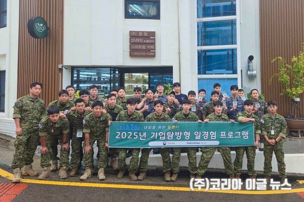 청년장병 기업탐방형 일경험 프로그램에 참가한 해군 장병들이 25일(목) '(주)참빛 살라트앤올되다' 스마트팜카페 앞에서 단체사진을 찍고있다.&nbsp; (사진/제공=해군)