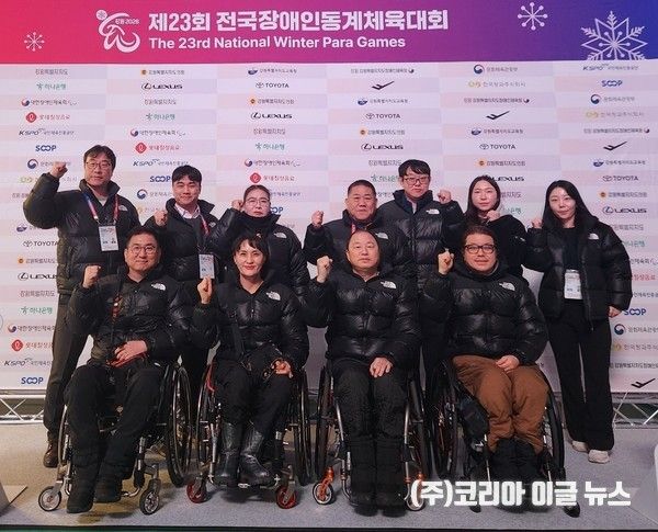 제23회 전국장애인동계체육대회 경남선수단&nbsp; (사진/제공=경상남도장애인체육회)