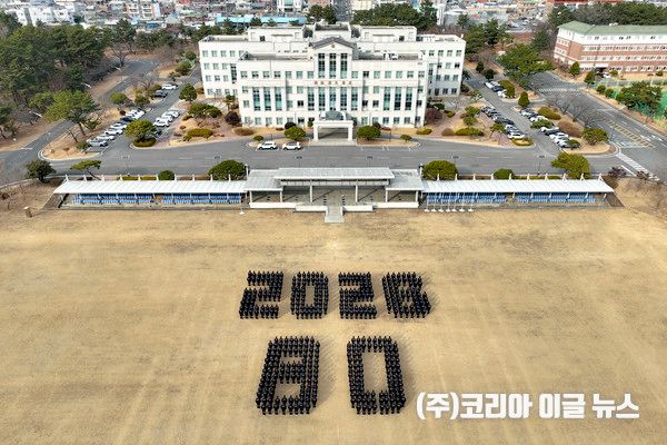 &nbsp;해군교육사령부 창설 80주년을 기념하여 해군병 721기, 부사관 290기 장병들이 2026 80 숫자를 만들고 있다.&nbsp; &nbsp;&nbsp;(사진/제공=해군교육사령부)