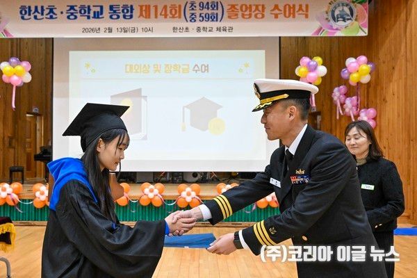 &nbsp;해군교육사령부 소속 한산도함장이 한산초/중학교 학생대표 곽지율(초6)에게 장학금 증서를 수여하고 있다.&nbsp; &nbsp; (사진/제공=상사 강병천)