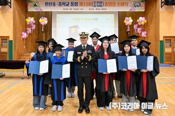 해군교육사령부 소속 한산도함장이 한산초/중학교 학생들에게 장학금 증서를 수여했다.&nbsp; (사진/제공=상사 강병천)