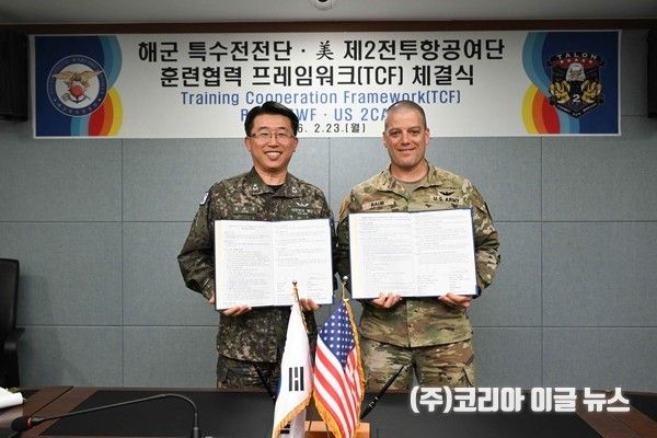 박순식 특수전전단장과 미.2전투항공여단장은 훈련협력 프레임워크를 체결한 후 기념사진을 찍고 있다.&nbsp; (사진/제공=해군특수전전단)