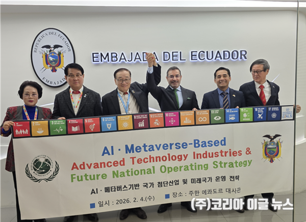 좌측부터 이향란 (사) 통일지향협의회 회장, 안두순 SDGIA/KSU 총장, 이재학 UN-NGO WDF 의장, 트로야 수아레스 에콰도르 대사, 마지막이 조병현 UN-NGO WDF 전략기획위원장 