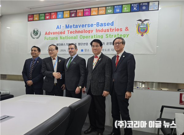 왼쪽부터 두 번째 이재학 WDF 의장, 트로야 수아레스 에콰도르 대사, 안두순 SDGIA/KSU총장, 조병현 WDF 전략기획위원장 