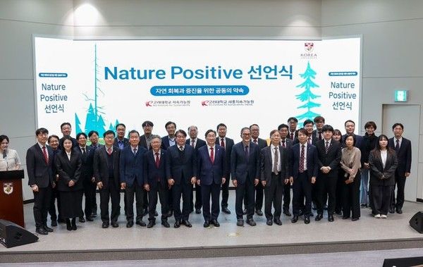 지난 5일 고려대 세종캠퍼스에서 열린 '네이처 포지티브' 선언식의 참가자들이 기념 촬영을 하고 있다.뉴시스