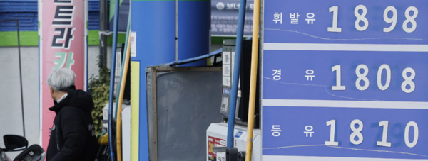정부가 석유제품 가격안정 방안으로 '석유 최고가격제' 카드를 꺼내든 가운데 전국 주유소의 판매 가격도 크게 하락하고 있다. 사진은 지난 12일 서울 시내 한 주유소에 게시된 유가 정보. 뉴시스